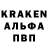 Кодеиновый сироп Lean Purple Drank E_MeJen_Vi