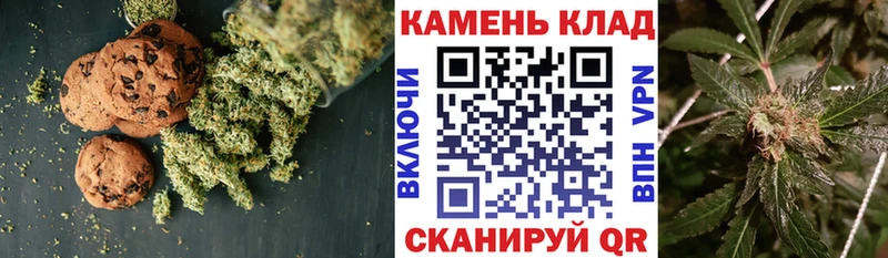 Печенье с ТГК конопля  наркошоп  Камызяк 