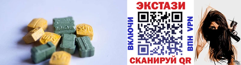где продают   Камызяк  Экстази ешки 
