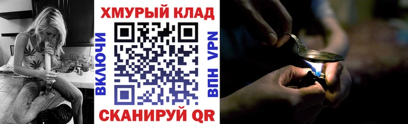 магазин продажи наркотиков  Камызяк  Героин афганец 
