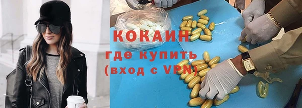 синтетический гашиш Белокуриха