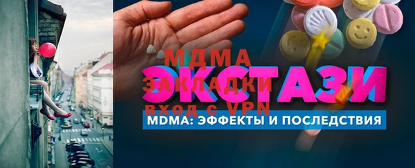 мет Армянск