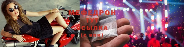мет Армянск