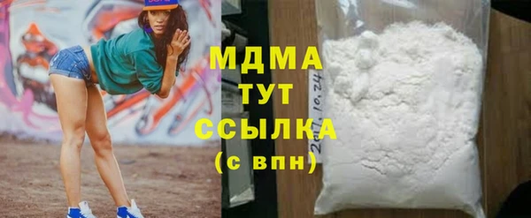 PSILOCYBIN Арсеньев