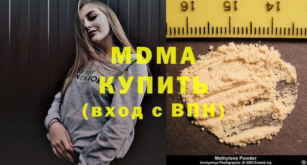 крисы Аркадак
