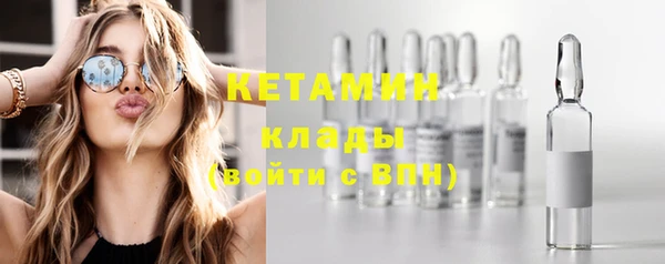 мет Армянск