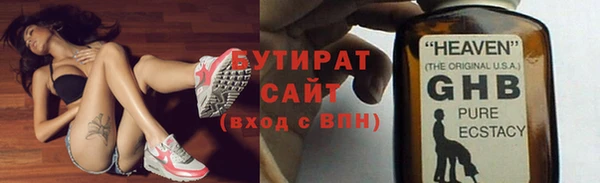крисы Аркадак