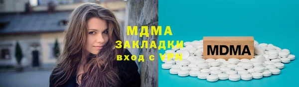 мет Армянск