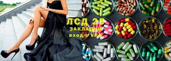 PSILOCYBIN Арсеньев