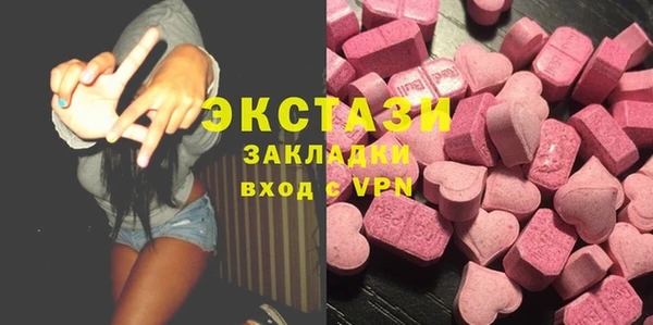 PSILOCYBIN Арсеньев