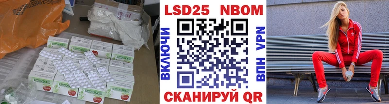 ЛСД экстази кислота  цена наркотик  Камызяк 