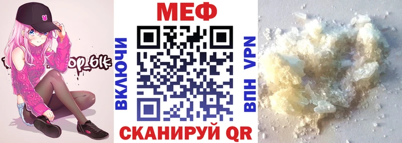 МЯУ-МЯУ 4 MMC  Камызяк 