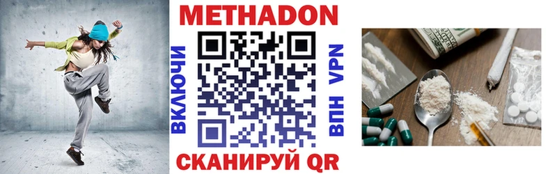 как найти закладки  hydra как войти  Метадон кристалл  Камызяк 