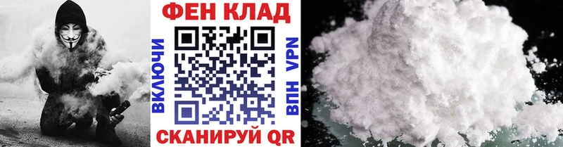 МЕТАМФЕТАМИН винт  площадка какой сайт  Камызяк  цена  