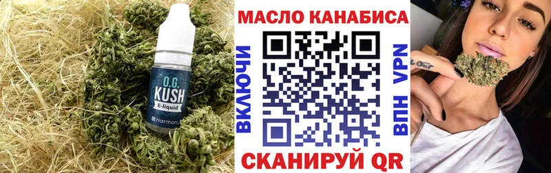 Дистиллят ТГК жижа  дарнет шоп  Камызяк 